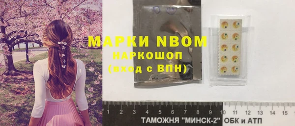 ПСИЛОЦИБИНОВЫЕ ГРИБЫ Беломорск