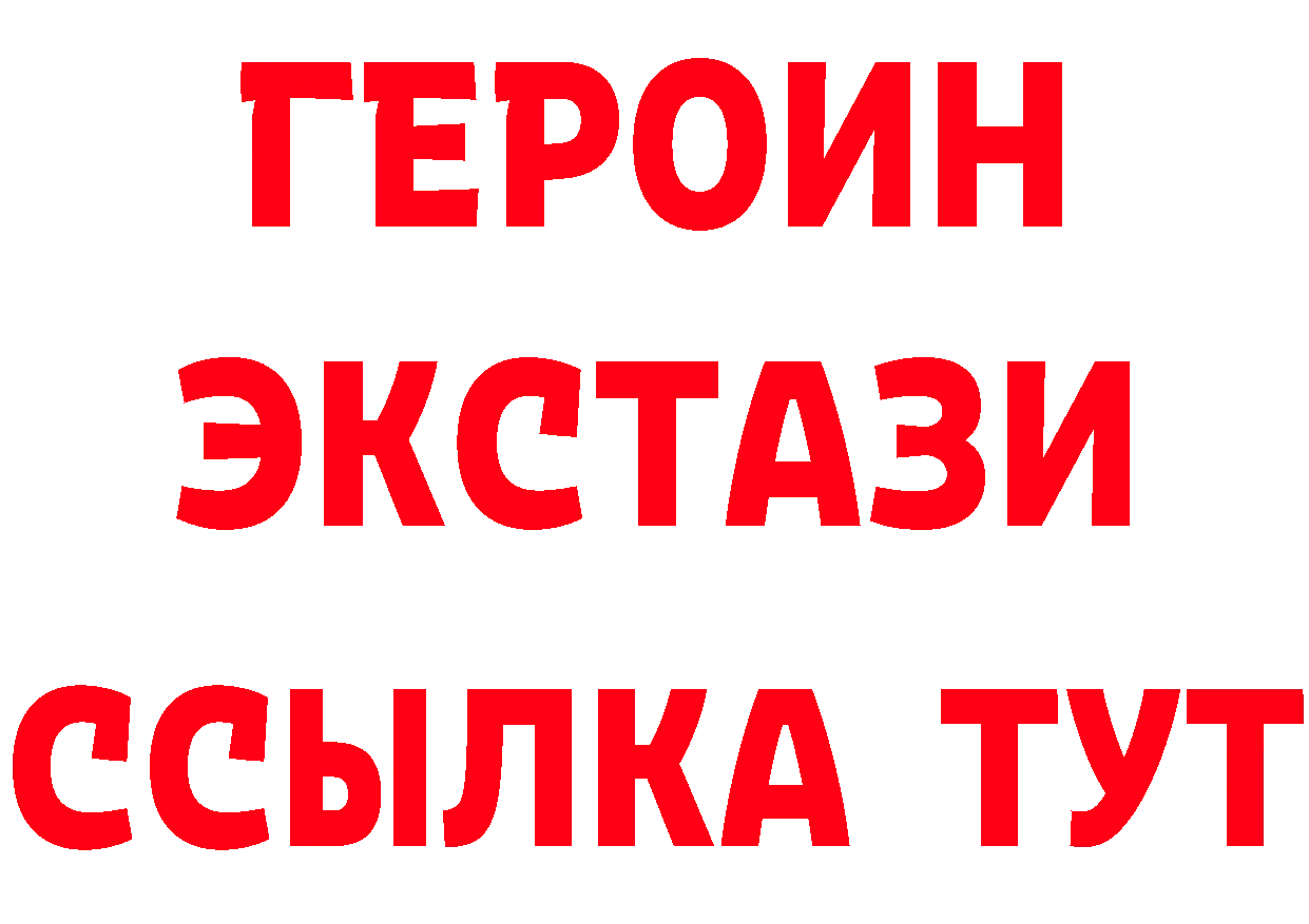 КЕТАМИН ketamine как войти площадка гидра Бузулук