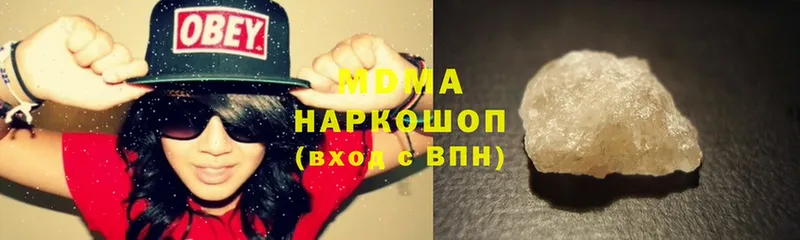 MDMA Molly Бузулук